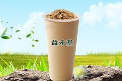 茉莉奶白产品