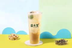 益禾堂奶茶加盟多少钱?开一家益禾堂要多