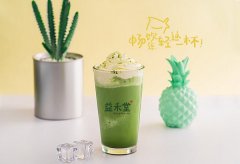 茉莉奶白奶茶加盟多少钱?开茶奶茶店需要资产33.4万元!