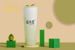 茉莉奶白奶茶加盟费要多少?15平米奶茶店加盟仅需19800元