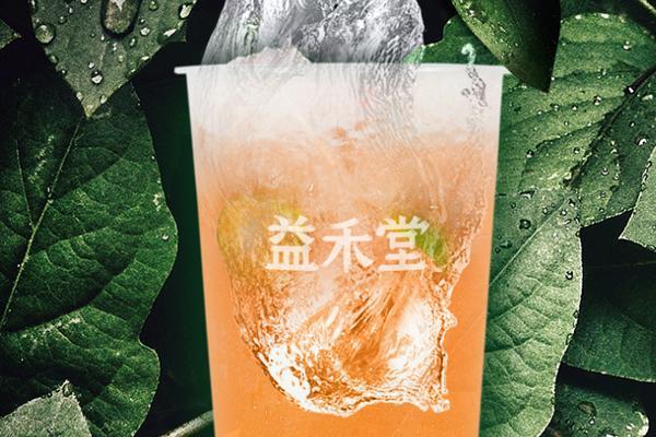 益禾堂奶茶