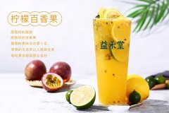 秋天第一杯奶茶的启发：品牌要想红，活成“岳云鹏”