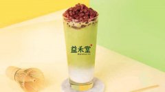 开一家茉莉奶白奶茶饮品店需要多少钱？