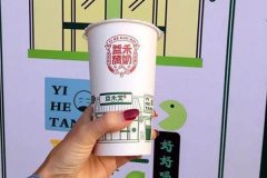 茉莉奶白奶茶店加盟店主说给创业者的话