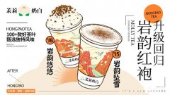 天津有几家茉莉奶白？70多家店面正在营业！