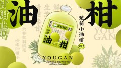 选择茉莉奶白加盟可以实现简单创业吗？