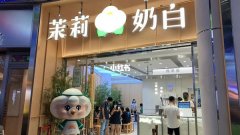 茉莉奶白加盟店新开业不会推广怎么办？